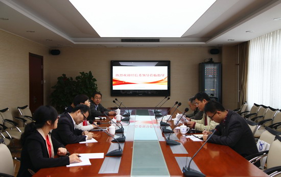 北京市经信委有关负责同志来校调研2_缩小大小