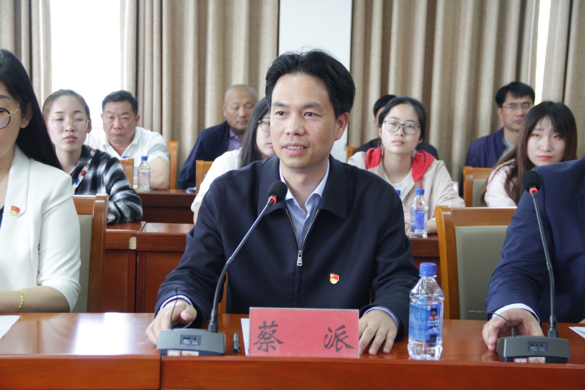 北京城市学院副校长蔡派讲话