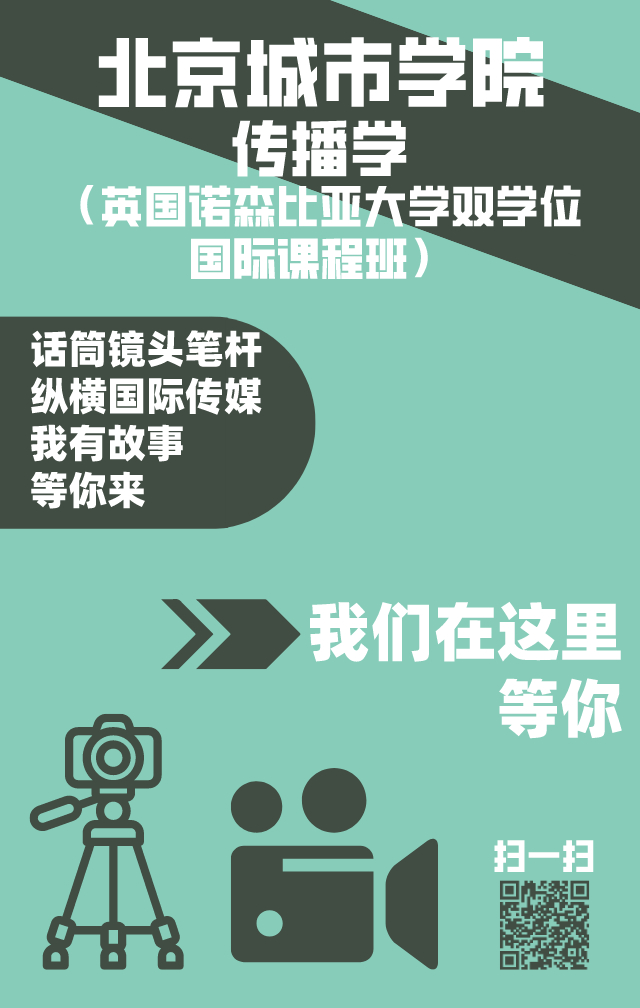 生物科技招聘_2020金斯瑞生物科技全球校园招聘