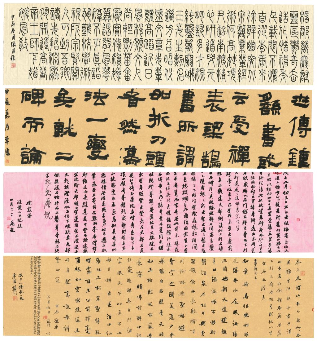 40E8F