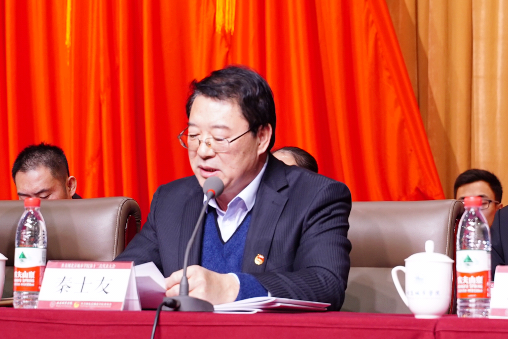 共青团北京城市学院第十二次代表大会召开