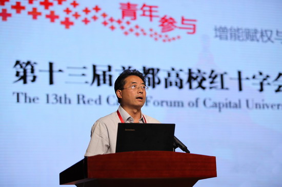 北京市红十字会副会长吕仕杰讲话_缩小大小