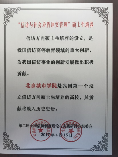 奖牌_调整大小