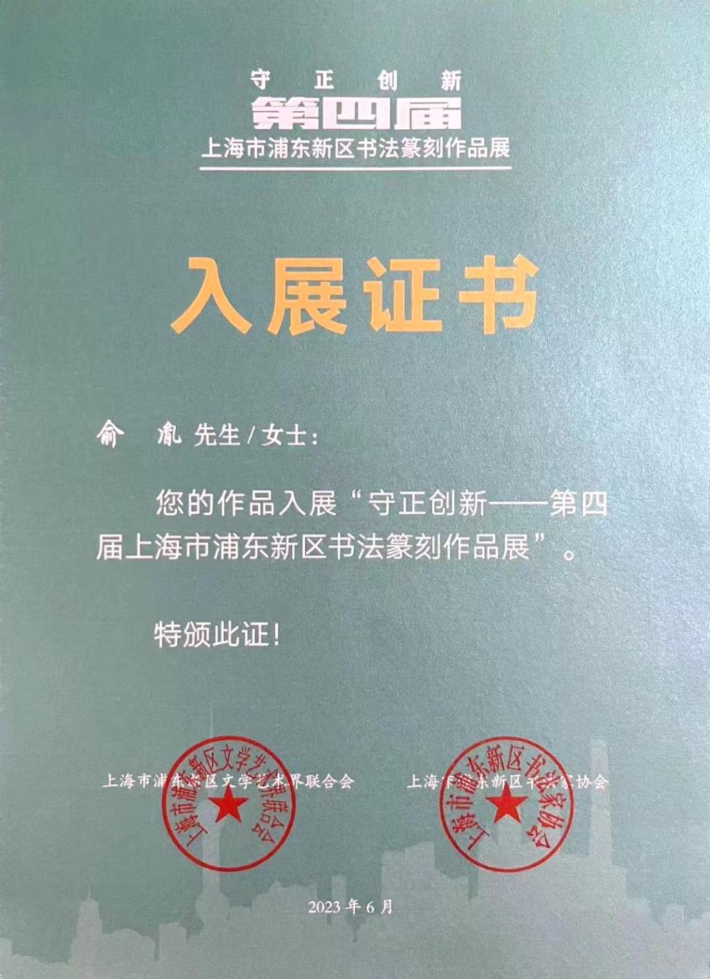 29077