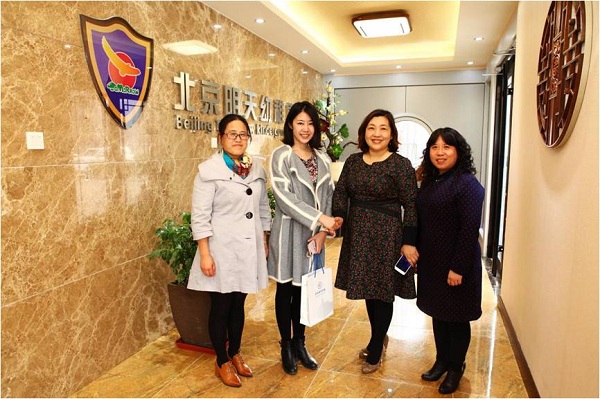 教育学部与北京市明天幼稚集团洽谈实践教学合