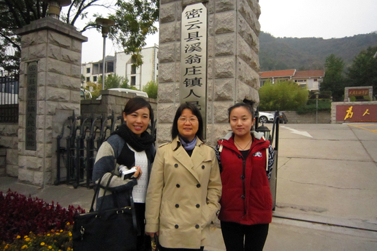 QQ截图20151229182345_缩小大小