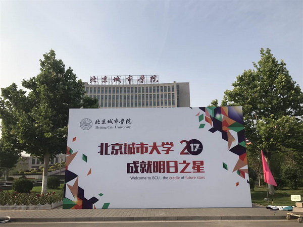 微信图片_20170522160450_调整大小