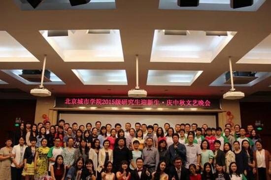 我校举办研究生迎新文艺晚会及中秋慰问活动3