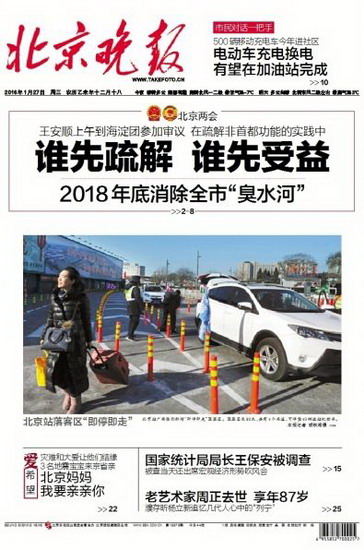 配图1_调整大小