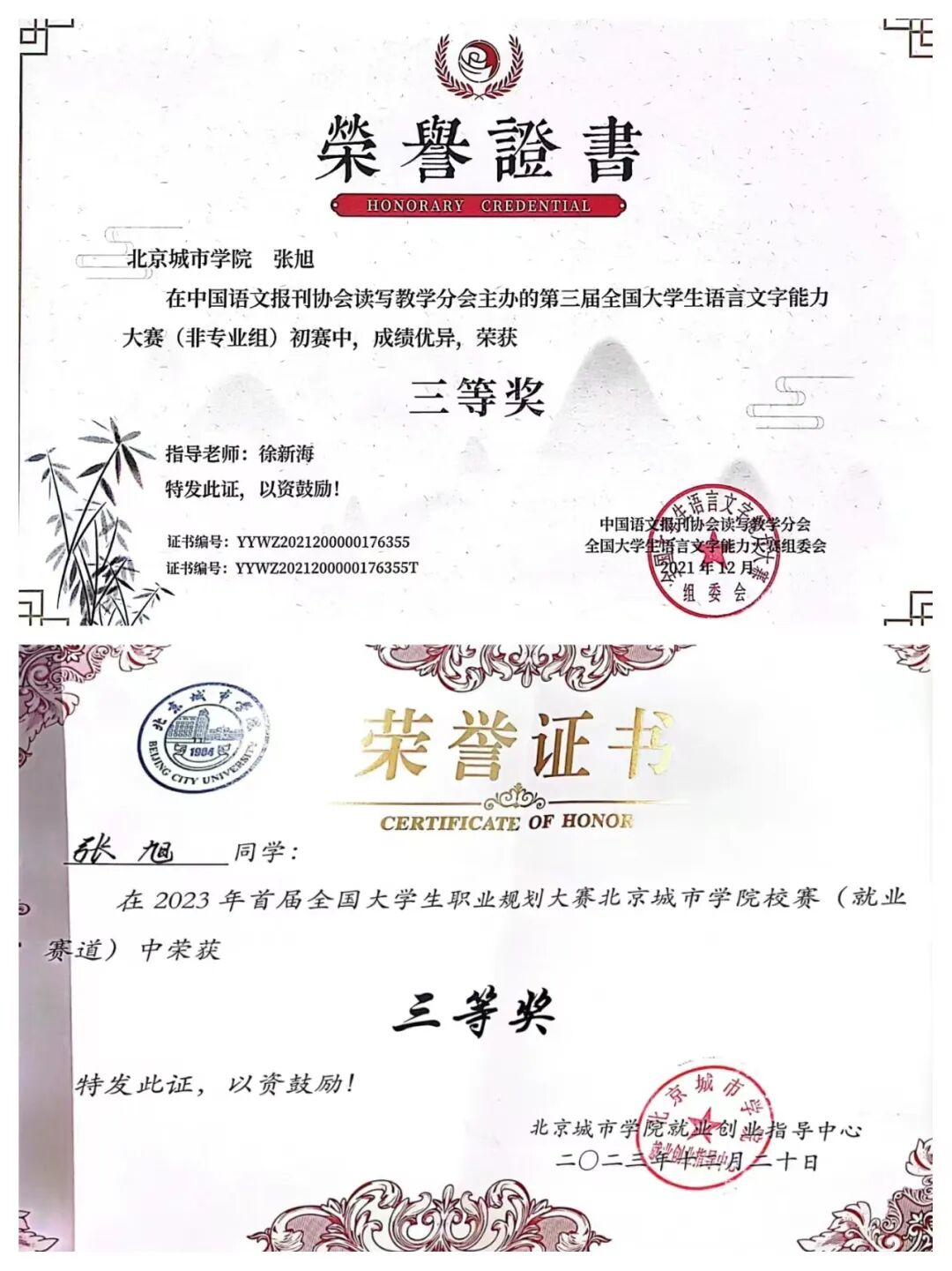 F5929