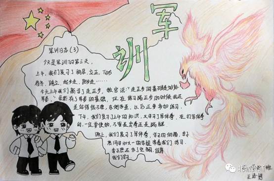 说明: D:\Documents\WeChat Files\wxid_kcsvju6ksn1j21\FileStorage\Temp\7c5ebacad267fab4d01f3c37b36affbb.jpg