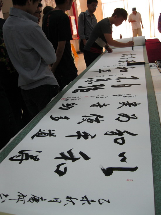 工艺美术系书法专业师生参加“翰墨和平”国际友人书画交流活动2