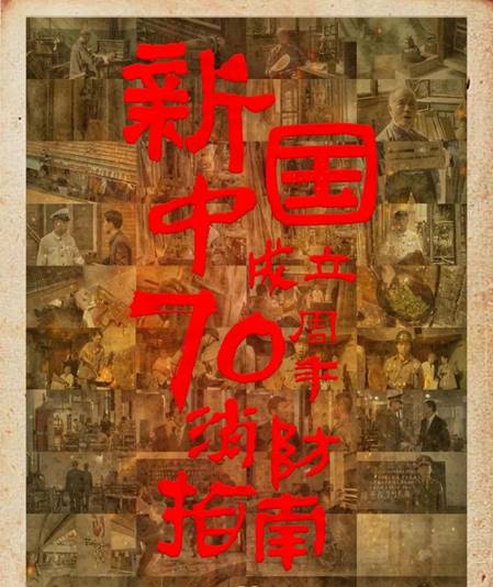 微信图片_20191029090215
