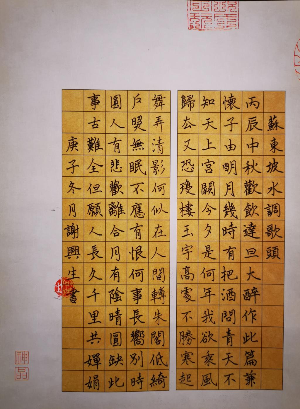 2F549