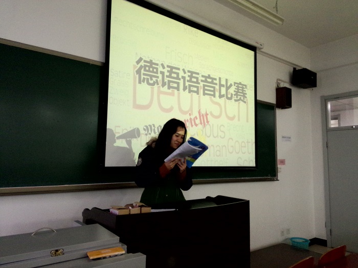 比赛现场