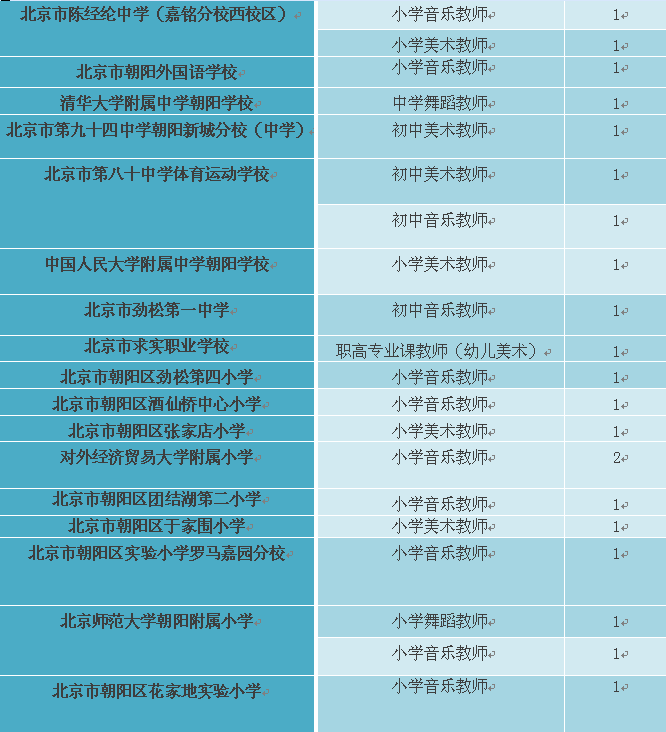 QQ图片20161110142744