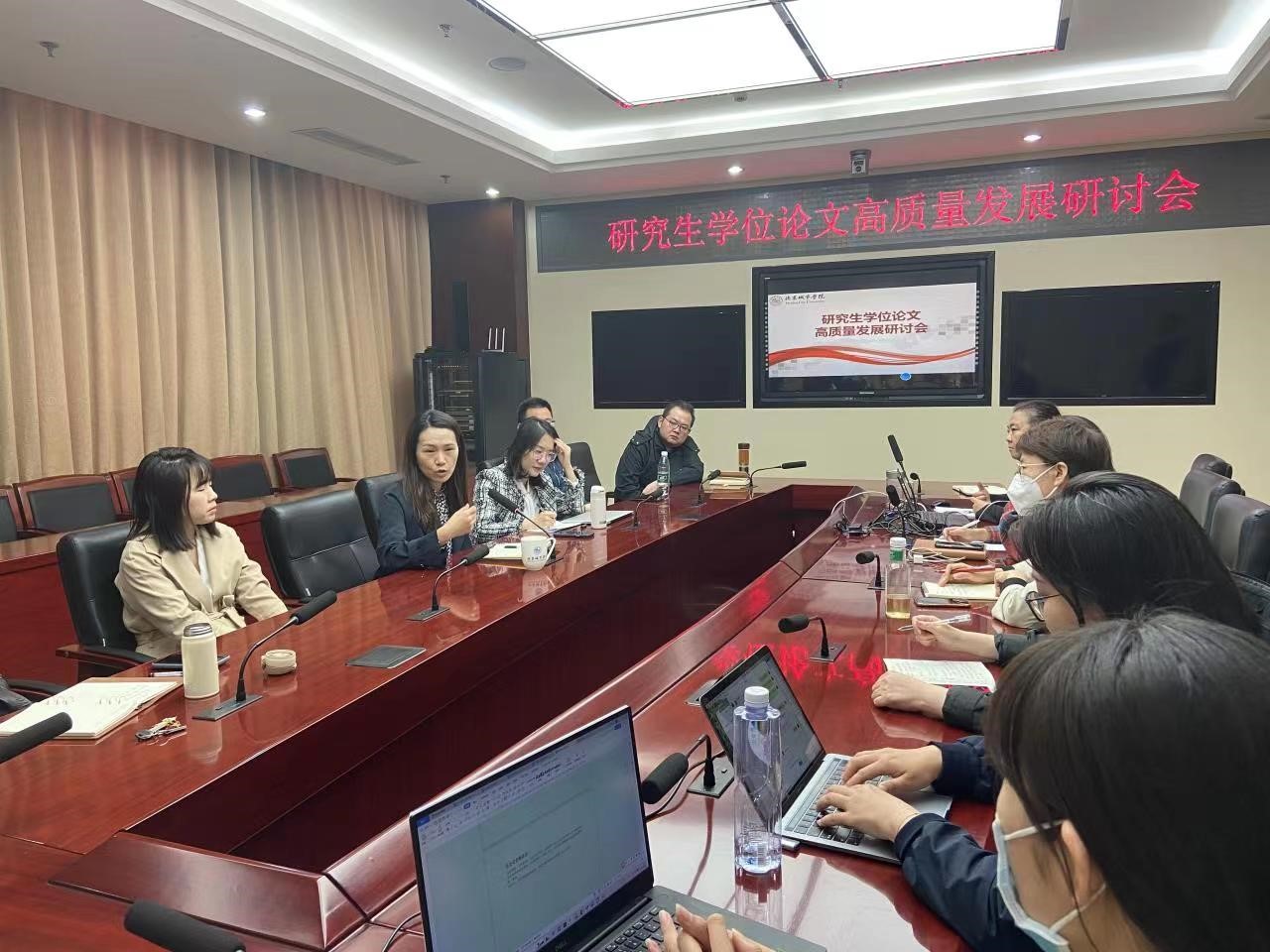 硕士和研究生哪个学位高些 EEFF37ABDF258741B2A5EDB48E2_F1900CDE_380CF.jpg