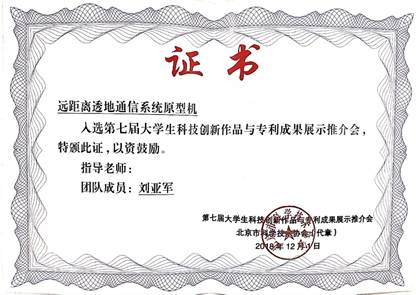 说明: C:\Users\lyj\AppData\Local\Temp\WeChat Files\c6377a9c1d3b962666f45c720dc32a5.jpg