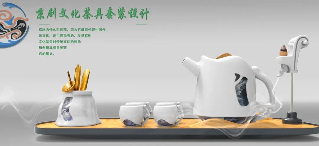 2020届本科优秀毕业作品展产品设计专业