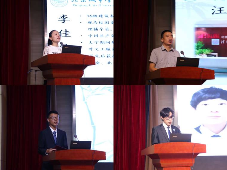 说明: D:\城建学部网站\新生见面会\2018级新生见面会照片\pic 组合.jpg