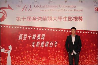 传播专业学生荣获第十届全球华语大学生影视奖实验片单元“最佳实验片入围”