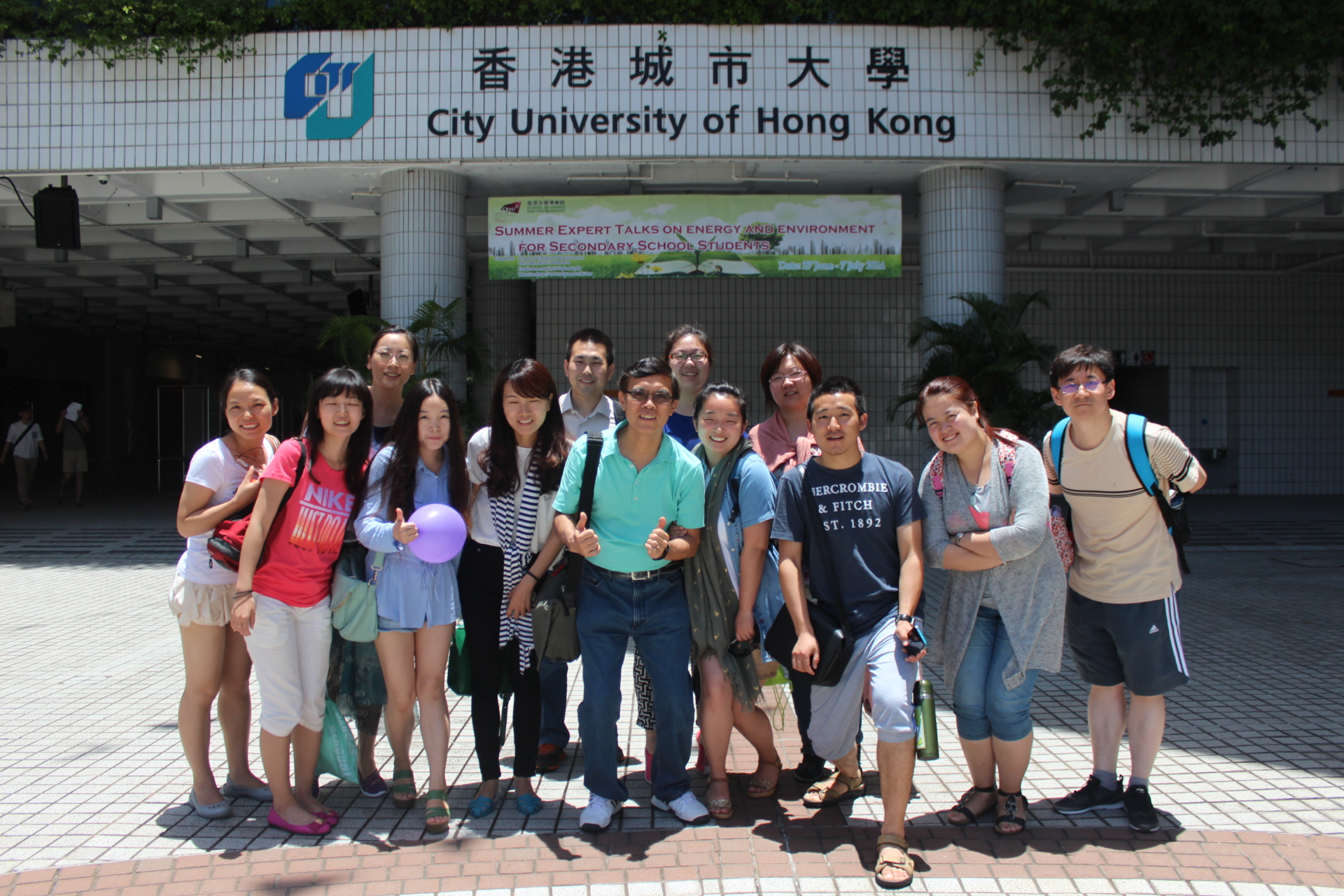 学生参加暑期香港社会实践(2)
