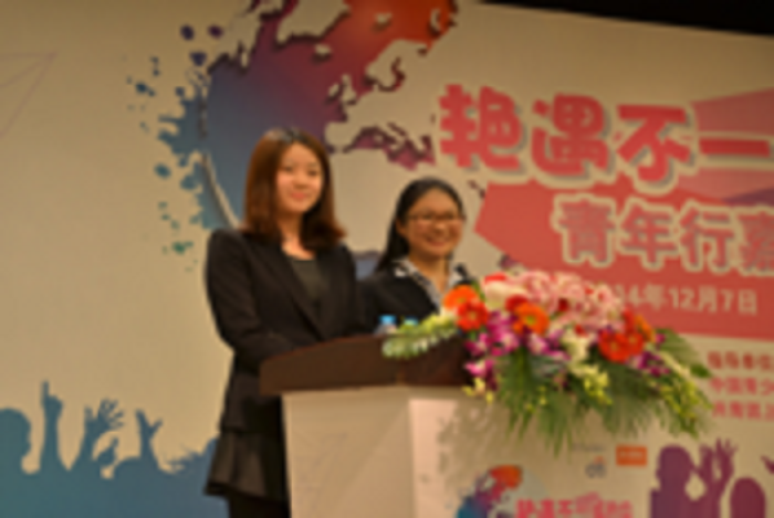 青年行活动1
